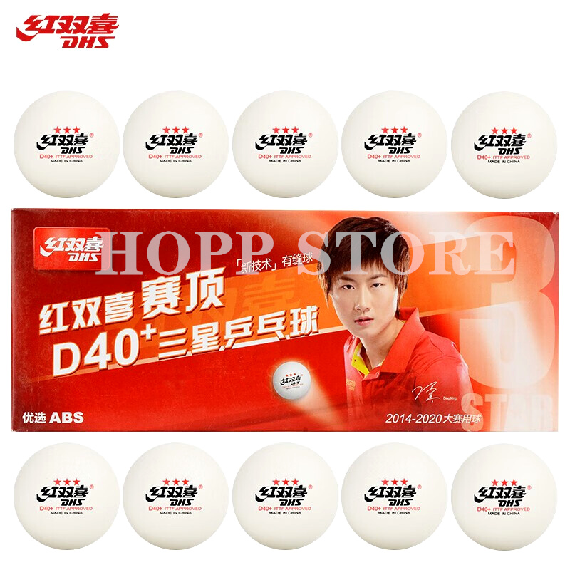 Table Tennis Robot - Palline da ping pong DHS 3