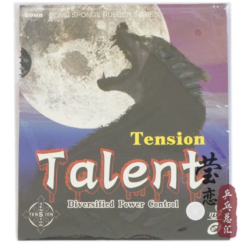 Table Tennis In Japanese - Gomma da ping pong Talent standard
