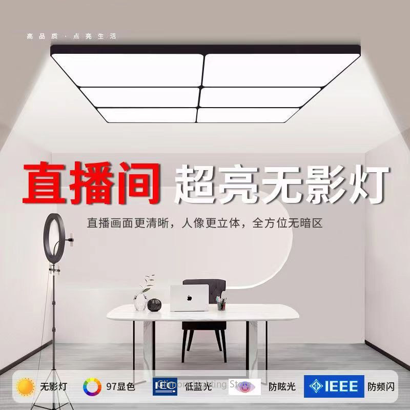 Table Tennis Touch - Lampada LED Luminosa per Streaming Live,