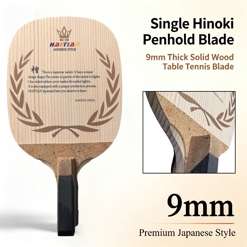 Lama da Ping Pong Professional - Table Tennis In Japanese recensione e prezzo