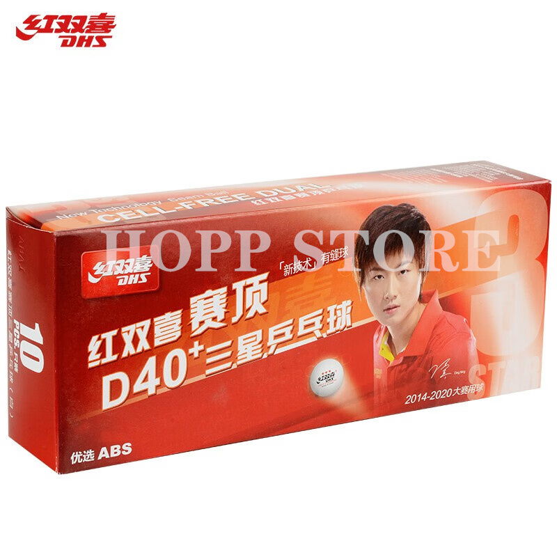 Palline da ping pong DHS 3 ste - Table Tennis Robot recensione e prezzo
