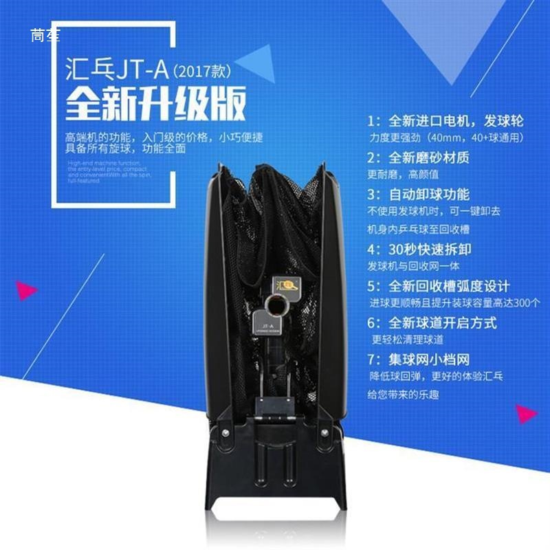Robot per Ping Pong Huipang S8 - Table Tennis Robot recensione e prezzo