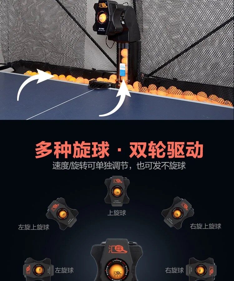 HUIPANG S8-PRO Robot da Ping P - Table Tennis Robot recensione e prezzo